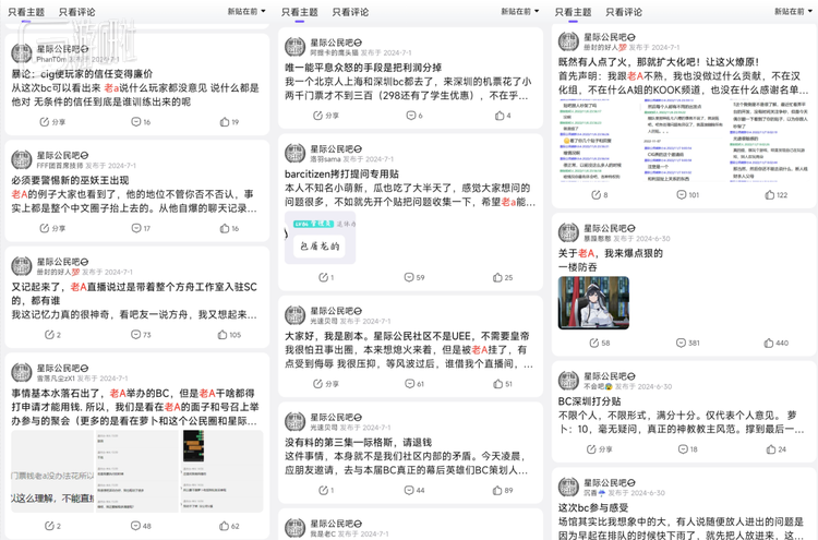 在热烈的讨论中，也不乏一些入坑多年的老玩家