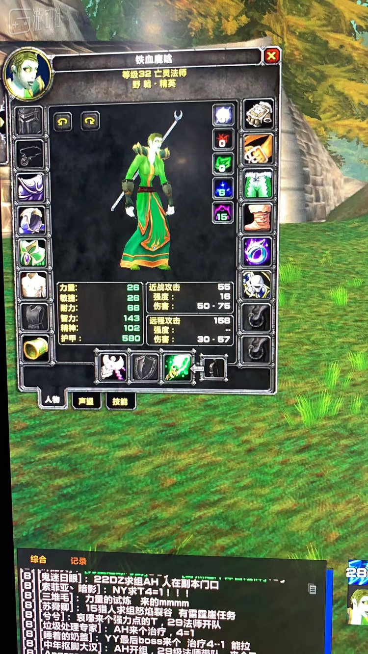 马尔科夫链在19年怀旧服开服时的照片