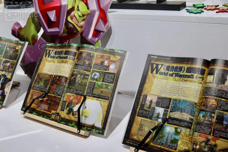 游戏杂志上的魔兽解说页