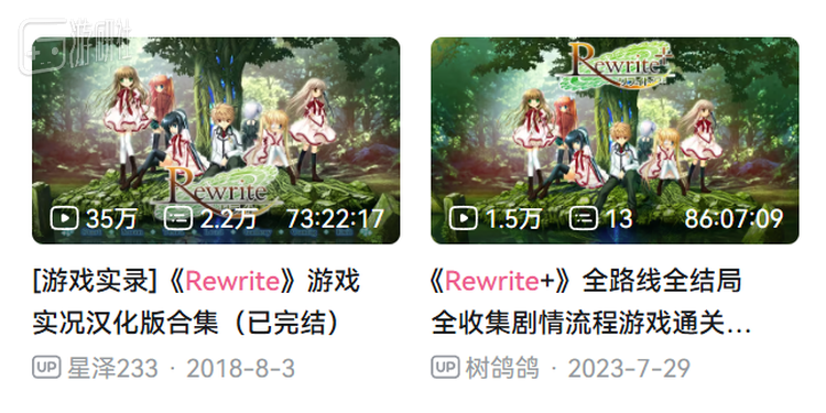 《Rewrite》就是一部长篇作品，通关时间一般在50小时以上