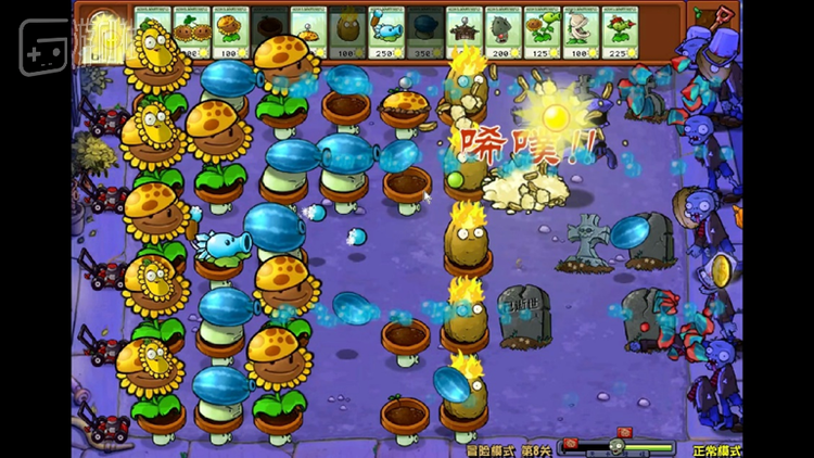 谁又能想到，至今已有15岁高龄的PVZ会因为一个“杂交版”翻红到如此地步