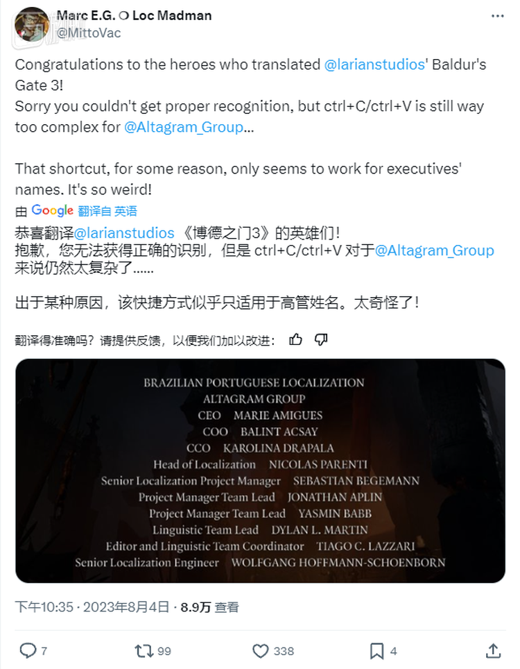 在《博德之门3》首发版本中，巴西葡萄牙语译者名单里只有Altagram高管的名字