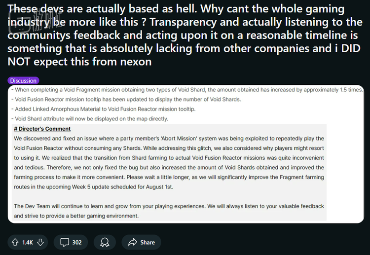 在Reddit下，有玩家对《第一后裔》团队透明而“听劝”的态度大为赞扬，并表示这改变了他对Nexon一直以来的看法
