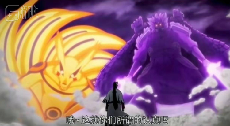 论如何一句话激怒所有《火影》粉