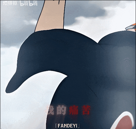 gif来自B战UP主@烦得抠