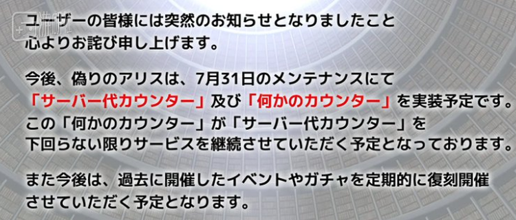 当然内容更新肯定是不会有的