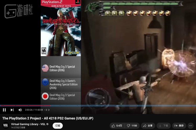 长度11小时的PS2全游戏目录视频，只要你有耐心，没有找不到的冷门神作