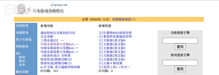 一切都像静止在20年前