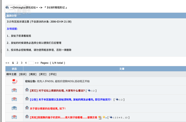 ▲不过挂人还是能做到的