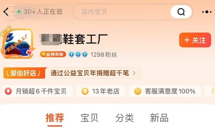 当然即便在平时，鞋套的需求量也相当可观