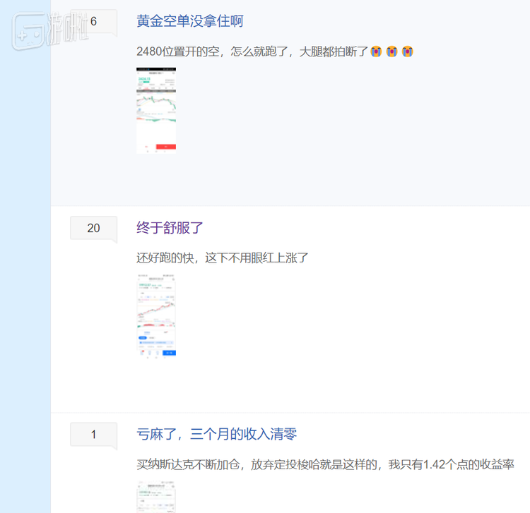 真的是《FX》漫画吧