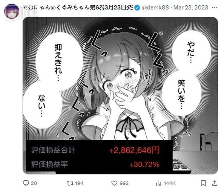 “忍不住要笑出声了”