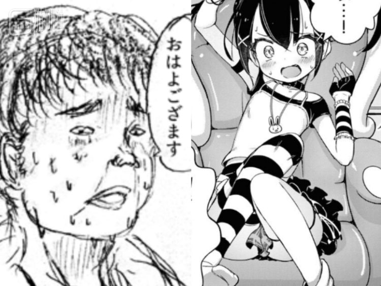 完全是换了一个人