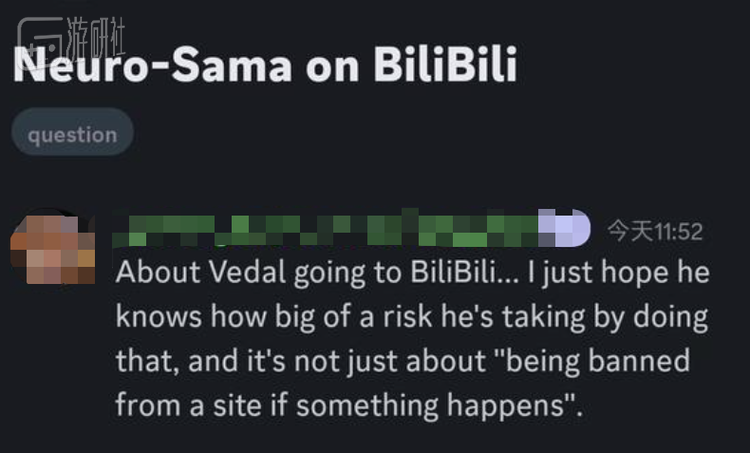 “来信砍”警告