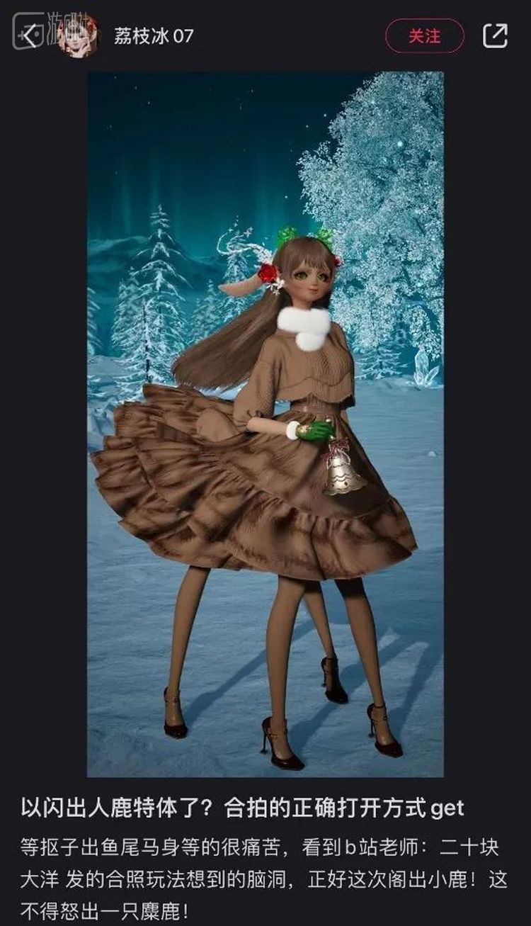 鱼尾已经出了，马身还会远么