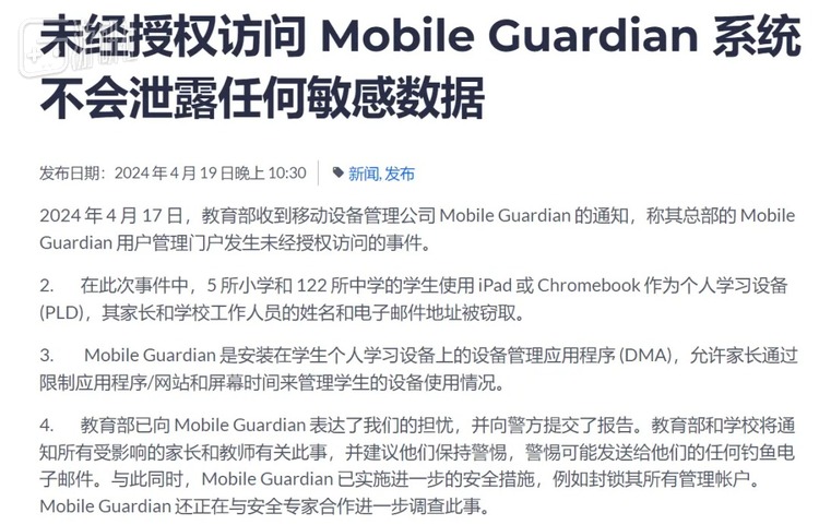 教育部则表示无事发生，但很难让人信服