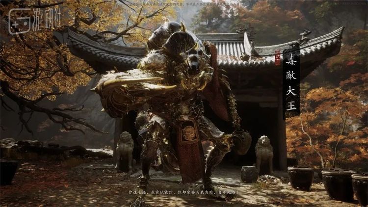 去年线下试玩中的热门Boss：毒敌大王就在紫云山