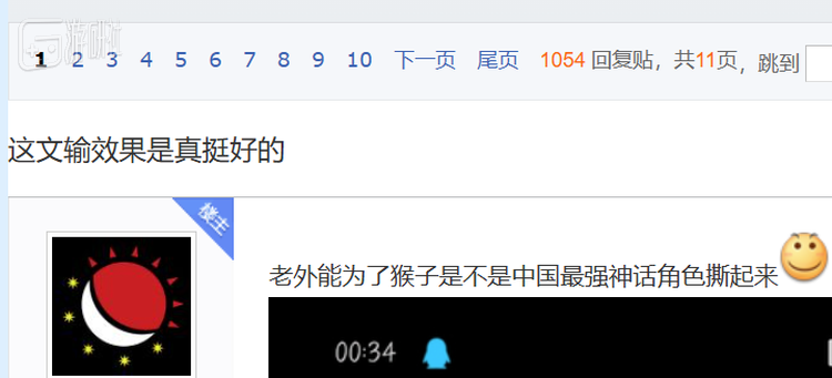 甚至吵了1000条回复