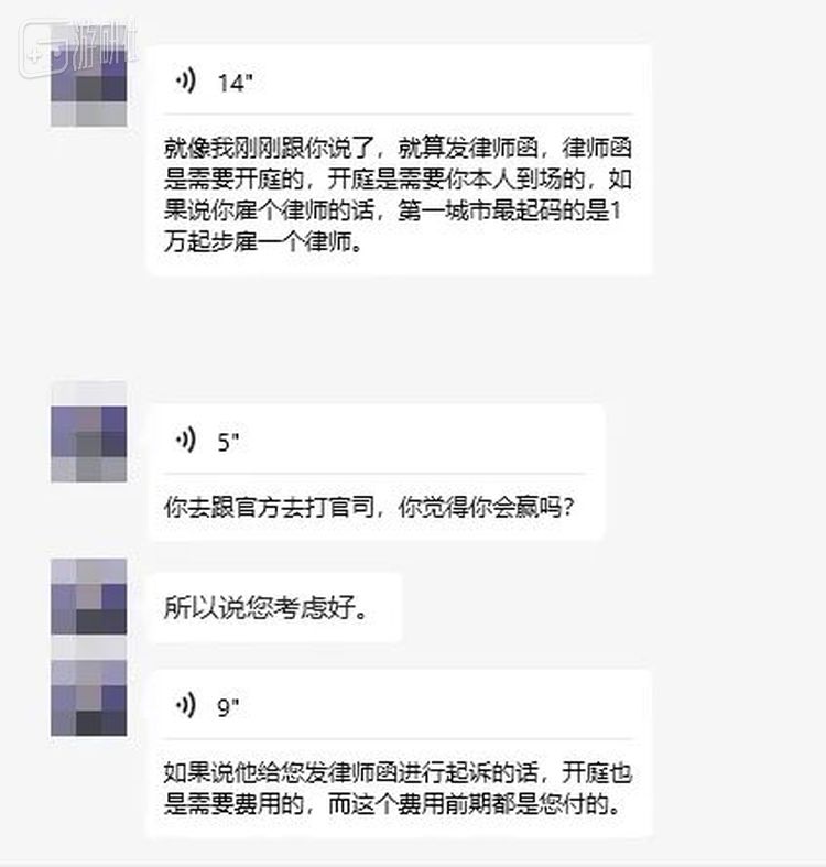 正确来说发函与起诉无关，开庭也不是必须当事人亲自到场，这段话术可以说是漏洞百出