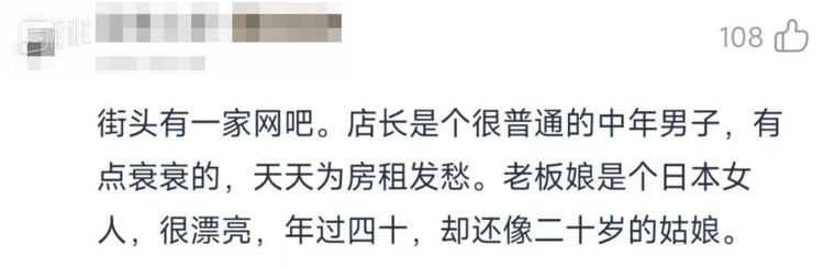 网络上流传很广的一种绘梨衣活下来的结局