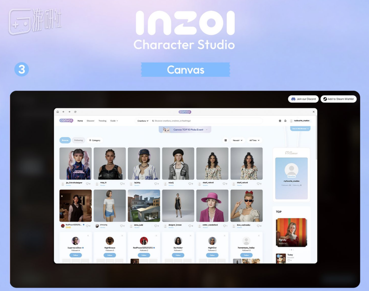 不止在游戏内，通过网页浏览器也可直接登录Canvas