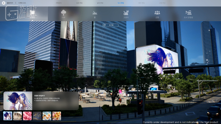包括城市内大显示屏上的内容，也可在AI协助下“一键上墙”