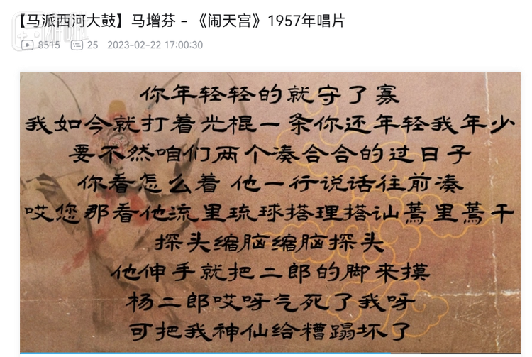 顺带一提，这个视频下面现在全是玩了《黑神话：悟空》之后慕名而来玩家