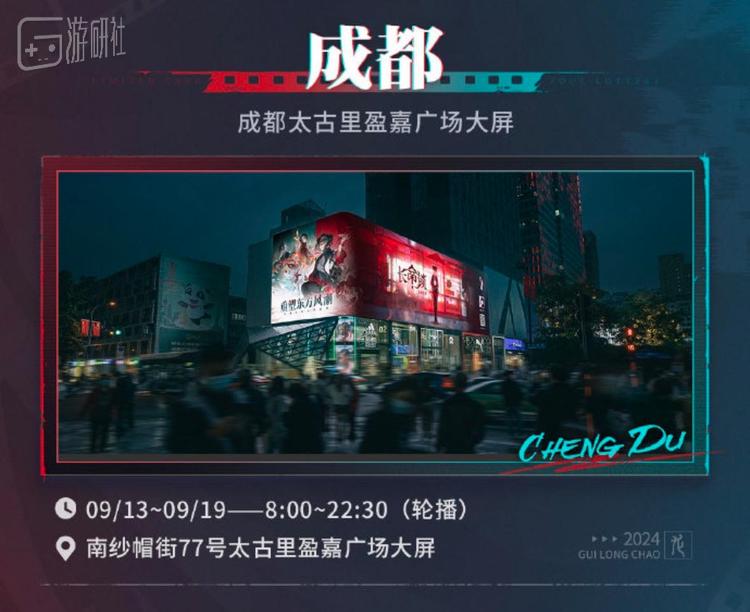 在“中浦区”的原型有线下大屏展览