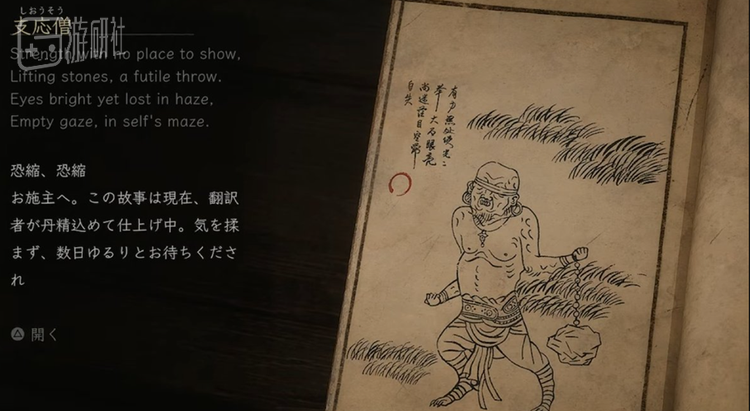 黑熊精是“Black Bear Guai”