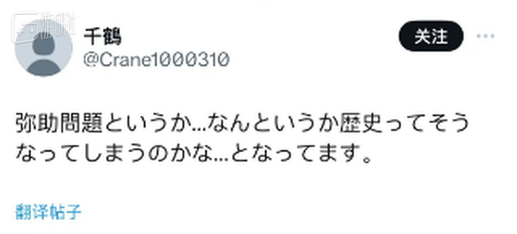 “该说和弥助的问题一模一样……还是说历史就是这么形成的？”