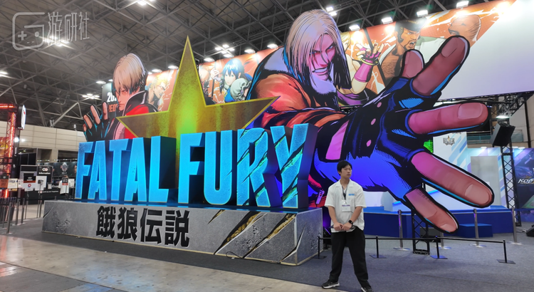 TGS上《饿狼传说》展位上的巨大LOGO相当显眼，现场许多观众也都背着SNK放送的巨大置物袋