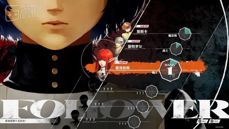 从主菜单就可以直接查询社群关系的状态，而且能直接传送到有活动可交互的NPC所在地