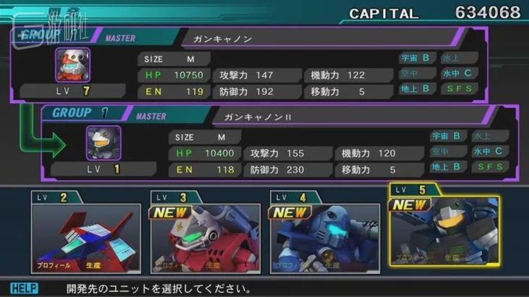 在《SD高达G世纪》中，不断地开发新机体就是游玩的主要动力