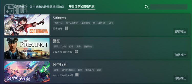 《Strinova》的超弦测试（Superstring Test）已于10月10日在全球范围内启动，包含北美、日韩、欧洲、东南亚、南美等多个国家和地区