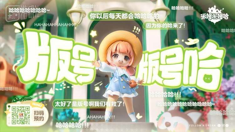 这满屏的“哈哈哈”