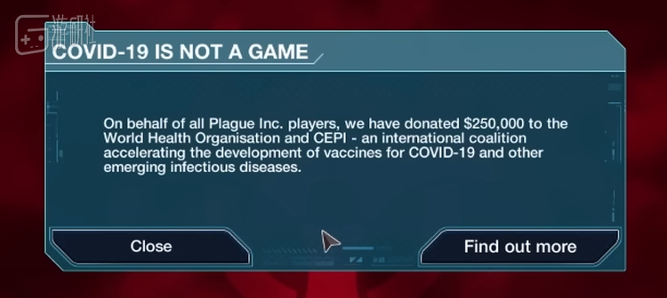 移动端提示：”新冠病毒不是游戏“