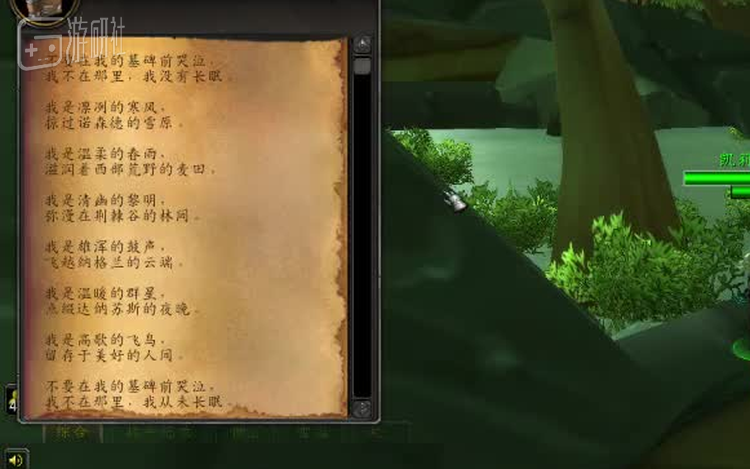 女猎手凯莉·达克的故事和这首诗曾经在玩家中广为流传