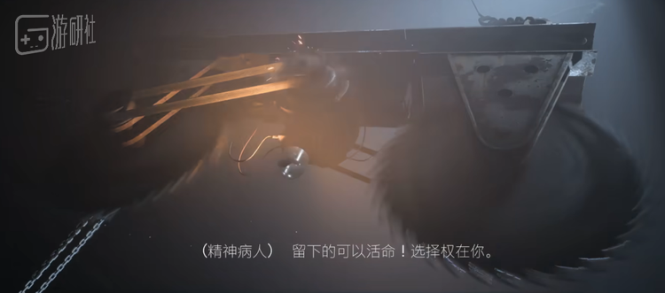 画面来自《直到黎明 重制版》