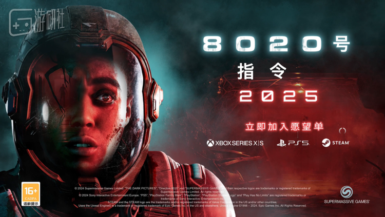 延续了邀请较知名演员参与的传统，这次的女主角由曾出演《007：无暇赴死》《惊奇队长》的拉沙纳·林奇饰演