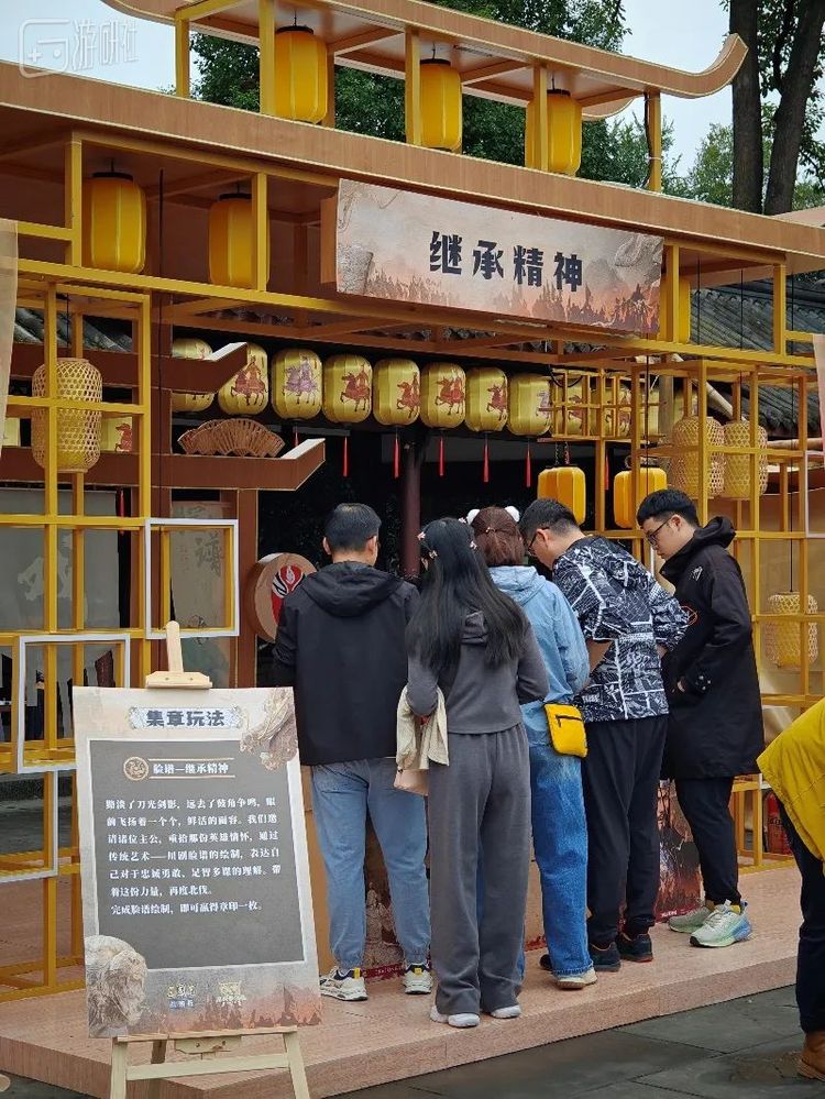 玩家在游园会上绘制川剧脸谱