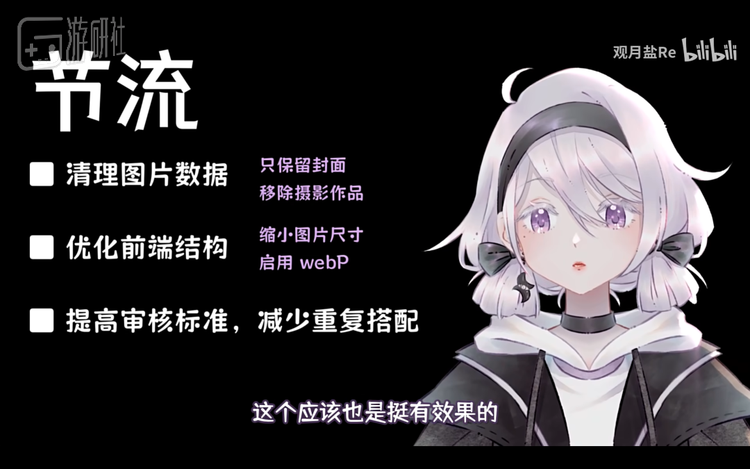 【FF14】7.0 是你的谎言吗？