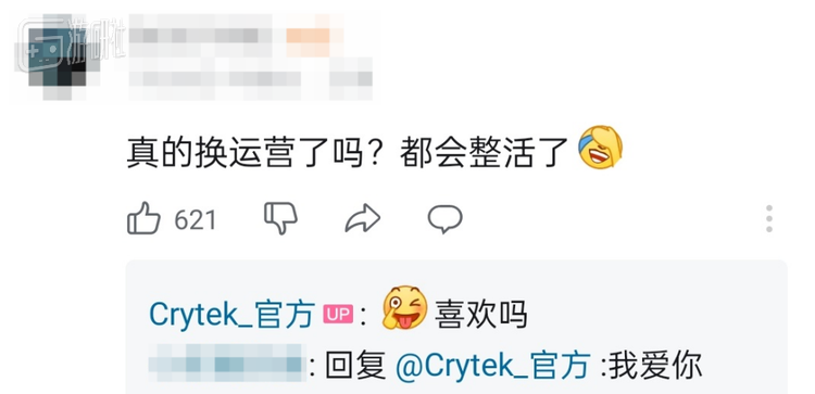 Emoji互动