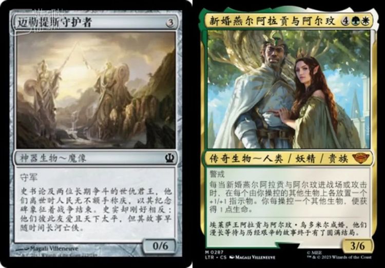 左：塞洛斯时期公布的同性情侣；右：在“魔戒”系列中“黑人化”的阿拉贡