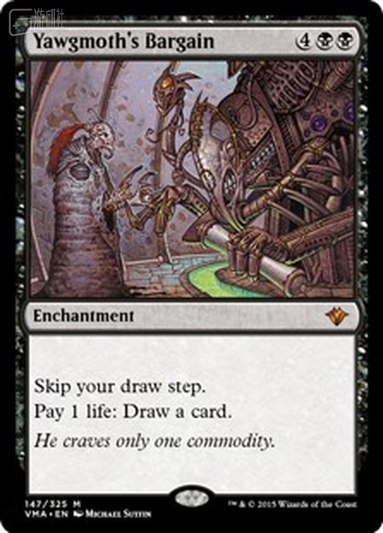 约格莫夫式交易