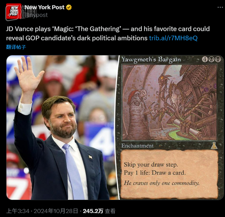 图片来源于《纽约邮报》的X账号