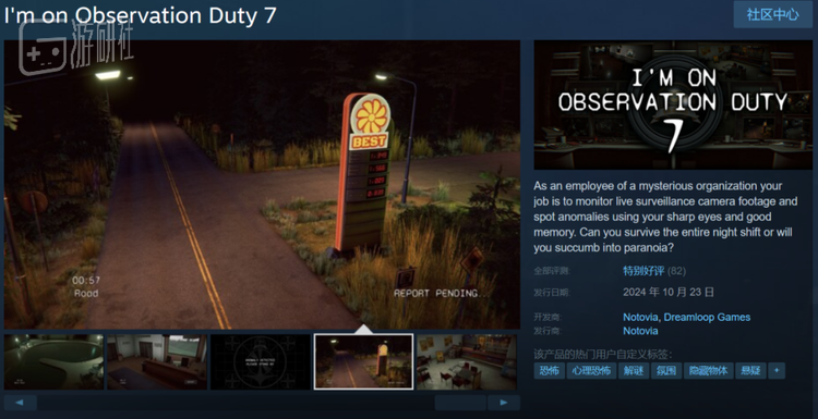 开发者把游戏做成了年货，6年推出7部游戏