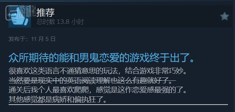 要是阅读理解也这么有趣就好了.jpg