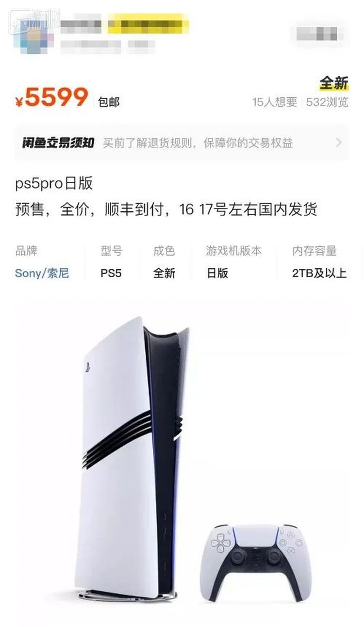 日版定价12万日元，折合人民币5650元