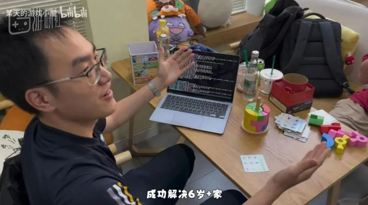 有位顾客是硅谷AI大佬，用代码破解6岁+的拼图游戏