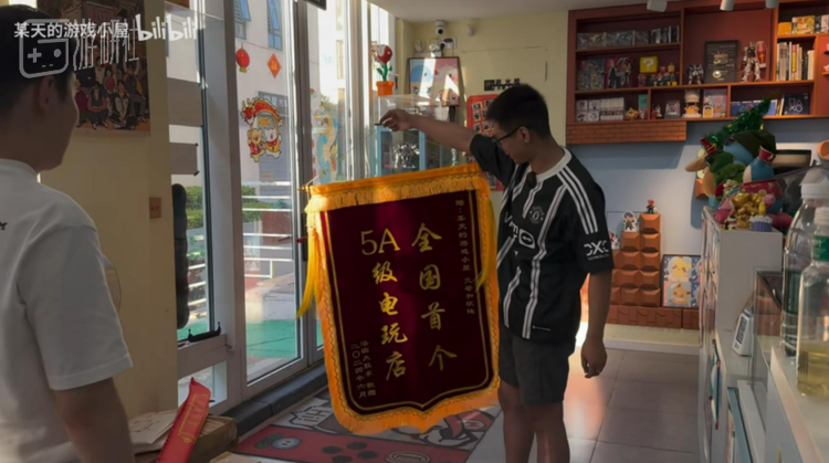 还有顾客送来锦旗